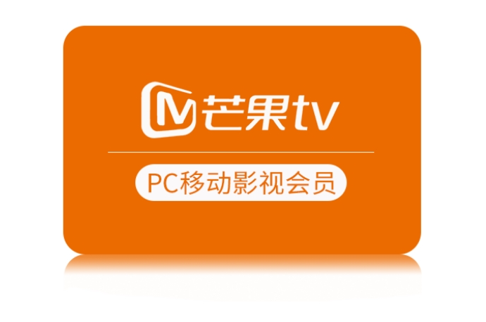 哪个APP可以回收芒果TV会员卡？