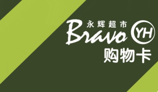 永辉超市卡怎么回收？永辉超市卡回收方法有哪些？